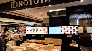 ロングなソフトクリームがおすすめ