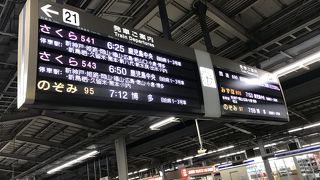 新大阪から博多まで