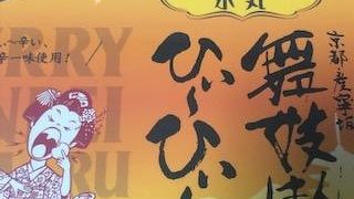 最近よくみかけるようになりました