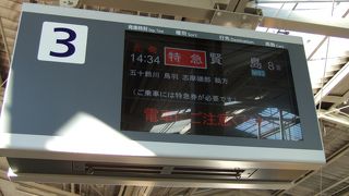 比較的新しい路線です