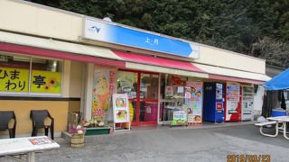 中国道の小さなパーキング