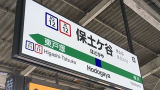 史跡や資料館が点在