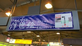 見附や宿場の跡地あり