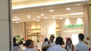 JR大船駅と直結