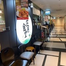 レストラン街の奥の方にありました。