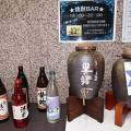 鹿児島中央駅から徒歩5分で、マッサージチェアや1杯100円の焼酎BARがお勧めです