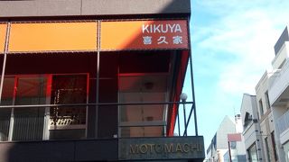 午後の休憩に。