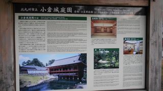 小倉城虎ノ門傍