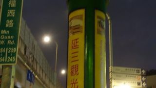 飲食店が並ぶローカルの夜市