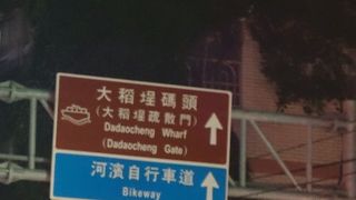 夕日を見たかったのですが…