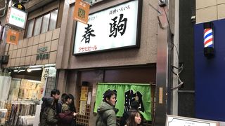 ネタが大きいっです