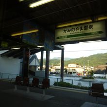 駅名表