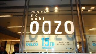 オアゾの丸善に