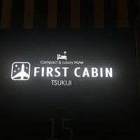 寄って撮ってますけど、コレも小さい