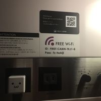 WiFi、プラグ、イアホン、読書灯