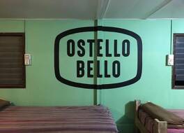 オステッロ ベロ バガン