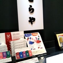 東京2020オリンピックエンブレムパッケージ