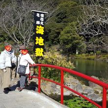 ゲートの外の湖は、青くない
