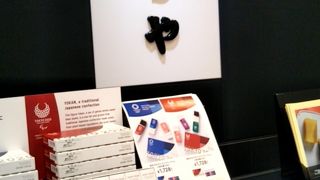 東京2020オリンピック