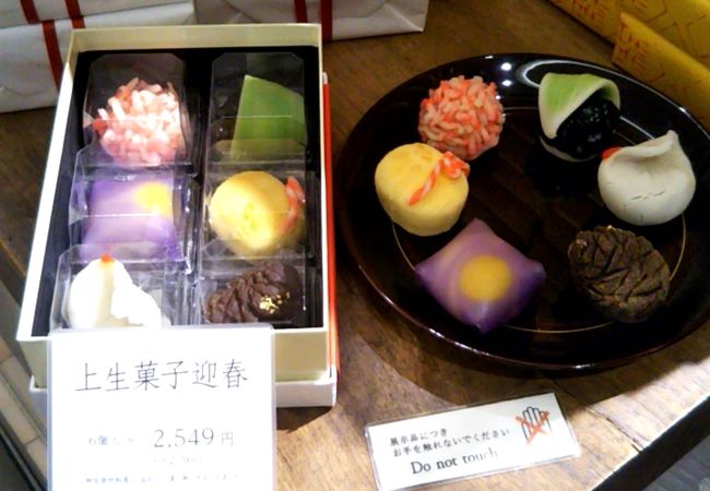 たねや 銀座三越店 クチコミ アクセス 営業時間 銀座 有楽町 日比谷 フォートラベル たねや 銀座三越店 クチコミ アクセス 営業時間 銀座 有楽町 日比谷 フォートラベル