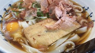 女性１人でも大丈夫！