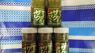 ANAカード利用で5%オフ（千円以上利用）