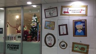 渋谷にいったら寄るべし