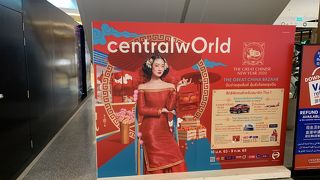 ここも春節準備