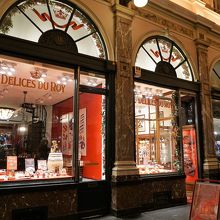 チョコレートの名店　デリシュ・デュ・ロワ