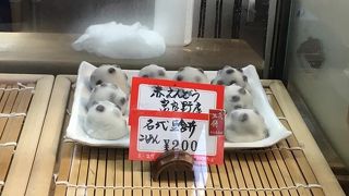 30分行列に並びました