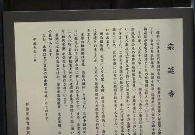 大正天皇の産殿が