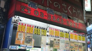 小さな店舗ですが
