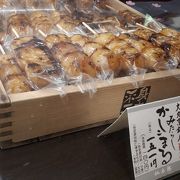 限定品のみたらし団子