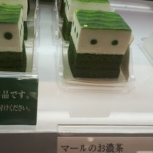 和っぽいケーキなので、お年を召した方にもおすすめ