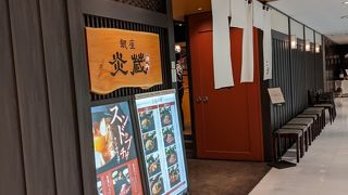 西銀座デパートの韓国料理店