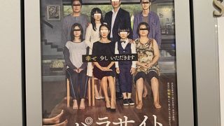 TOHOシネマで映画