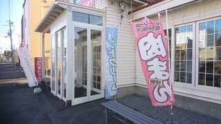 駅前にあるまんじゅう屋さん