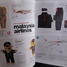 マレーシア航空仕様のお土産機内販売。