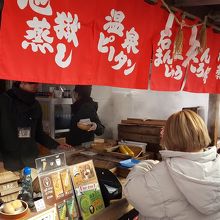 地獄蒸しの野菜や饅頭、肉まんを売っている売店。