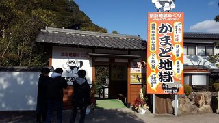 アミューズメント的だがこれもアリ