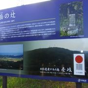 岳の辻　壱岐の展望台