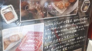 広くて飽きない