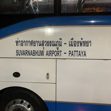 料金はB280- に上がりました。