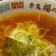 赤鬼ラーメン