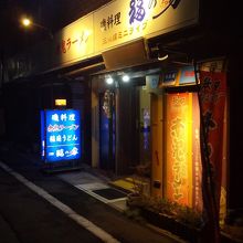 お店