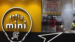 PABLO miniチーズタルト