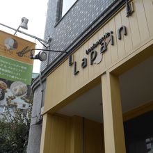 可愛い感じのパンのお店です。