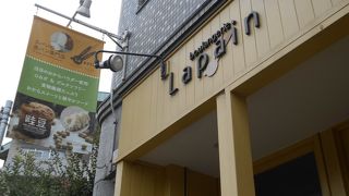 関大前のパンの店。