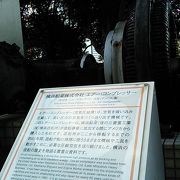 桜木町駅そば、長年稼働していた造船設備だそうです