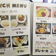 ランチメニュー